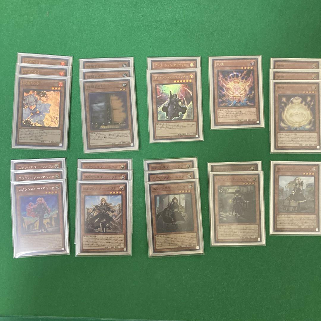 遊戯王　純エクソシスターデッキ