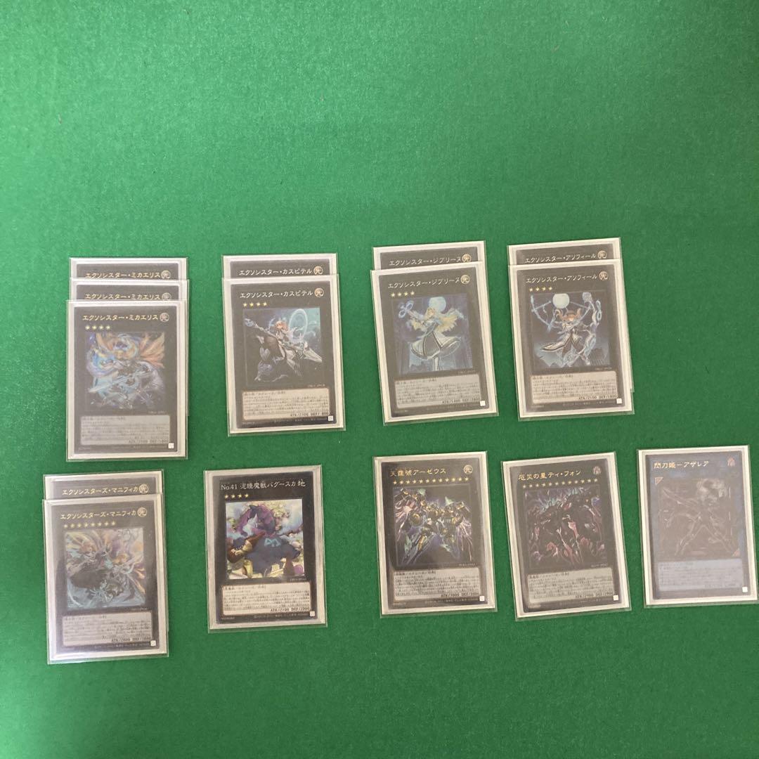 遊戯王　純エクソシスターデッキ