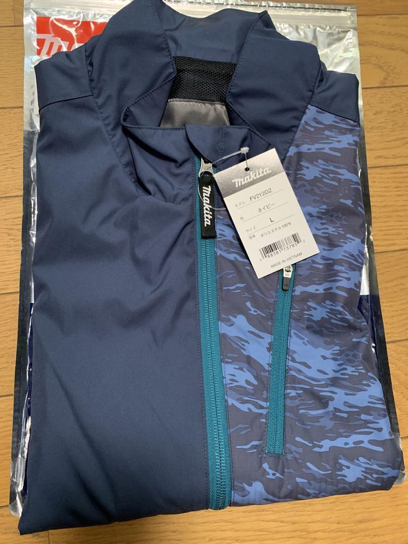 【美品】マキタ  空調服 ファンベスト LサイズFV212DZLN