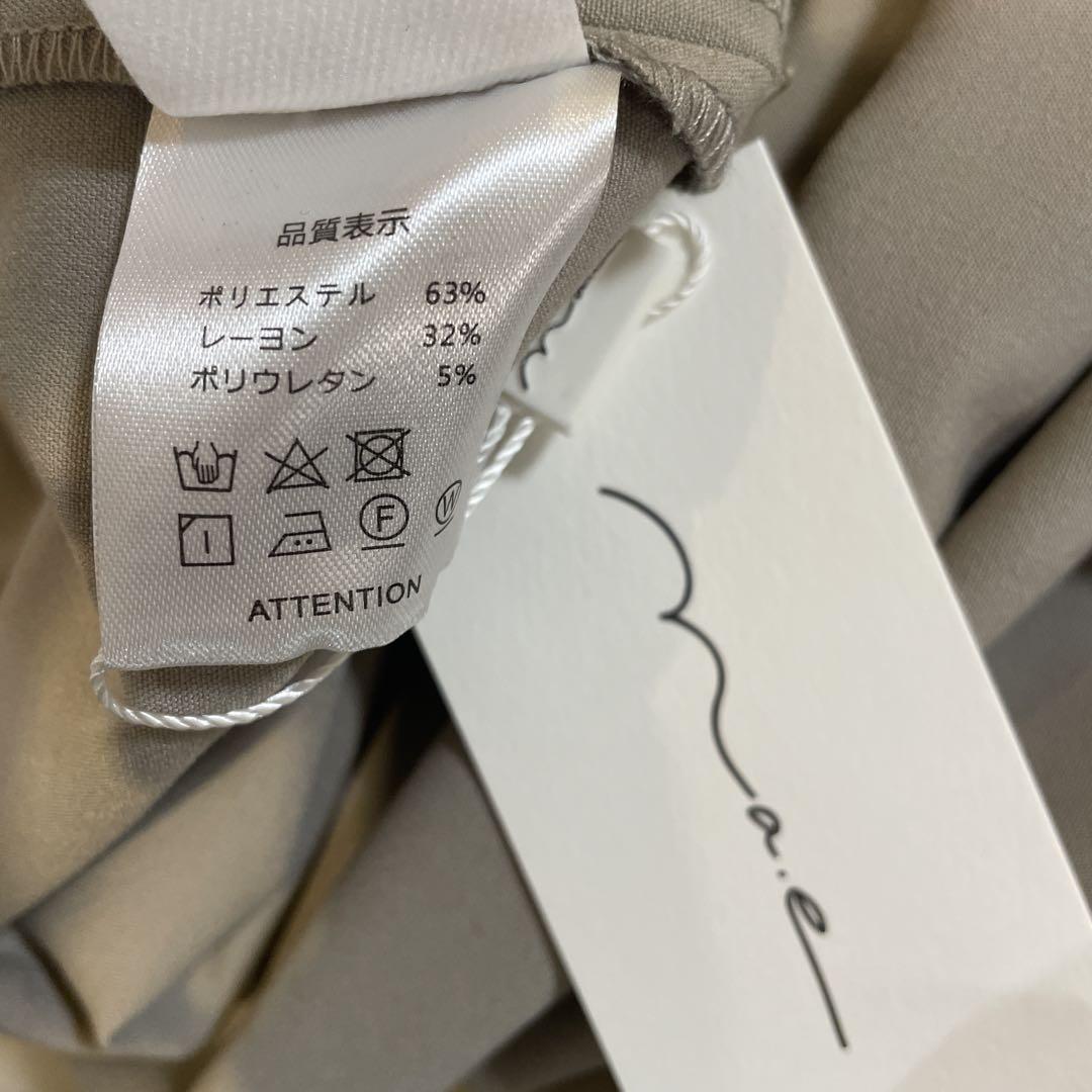 Nae ナエ　ペンシルロングスカート グレージュ　新品未使用タグ付