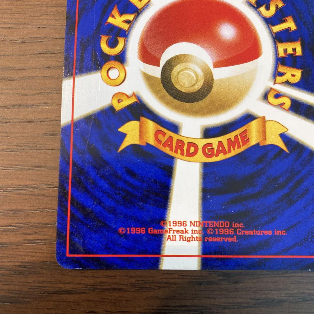 ポケモンカード　旧裏　ブラッキー　渦巻ホロ