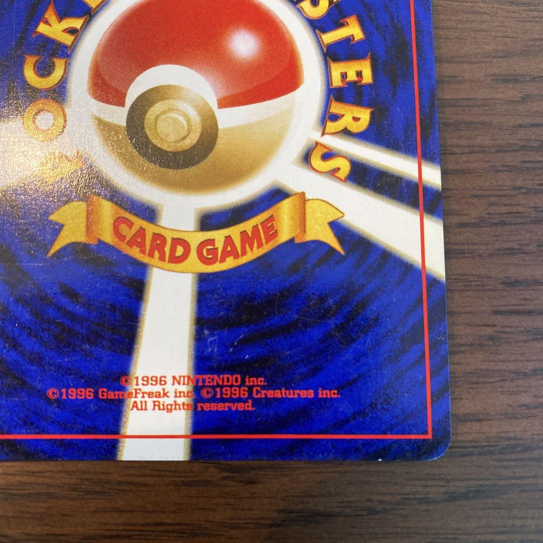 ポケモンカード　旧裏　ブラッキー　渦巻ホロ
