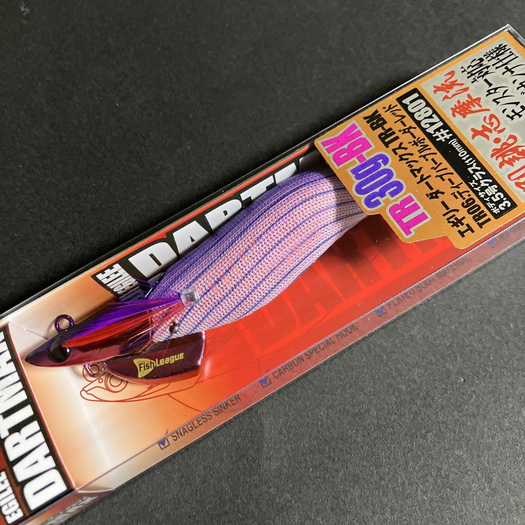 ダートマックスTR 30g-BK ディープパープルボーダーレッド
