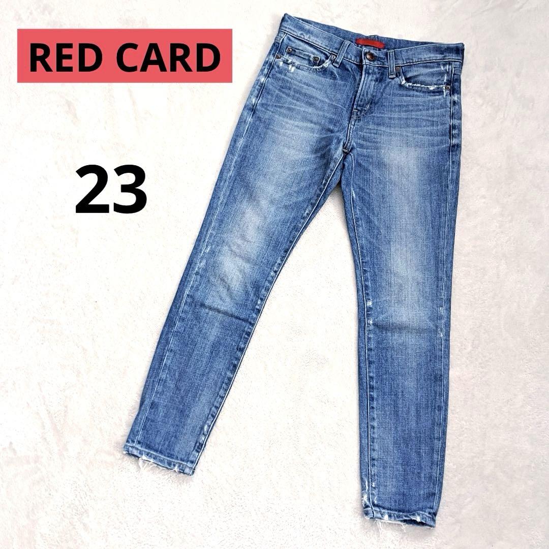 【 RED CARD 】 27006 美品 23サイズ ダメージデニム