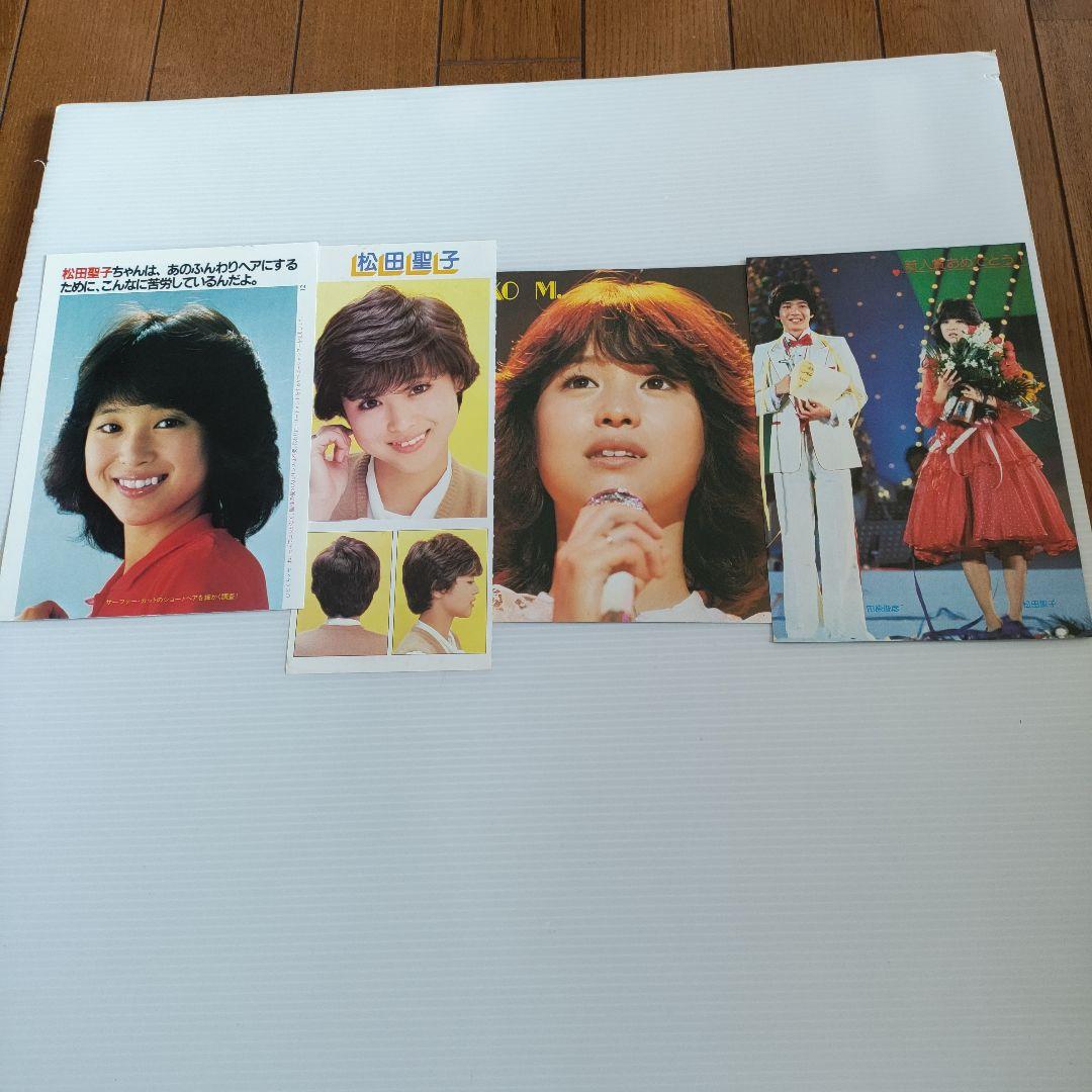 松田聖子 切り抜き セイコカット ショート 歌唱 受賞 - メルカリ