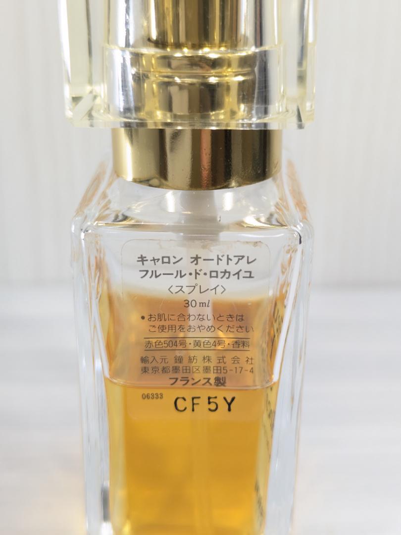キャロン　フルールドロカイユ　オードトワレ　30ml