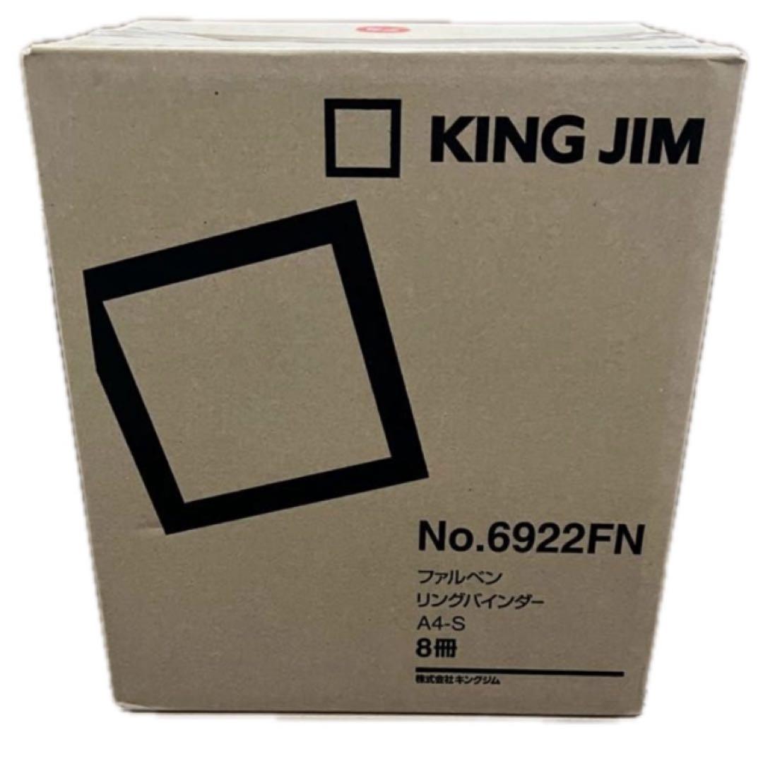 8冊 キングジム 30穴リング式 リングファイル ファルベン A4 6922FN