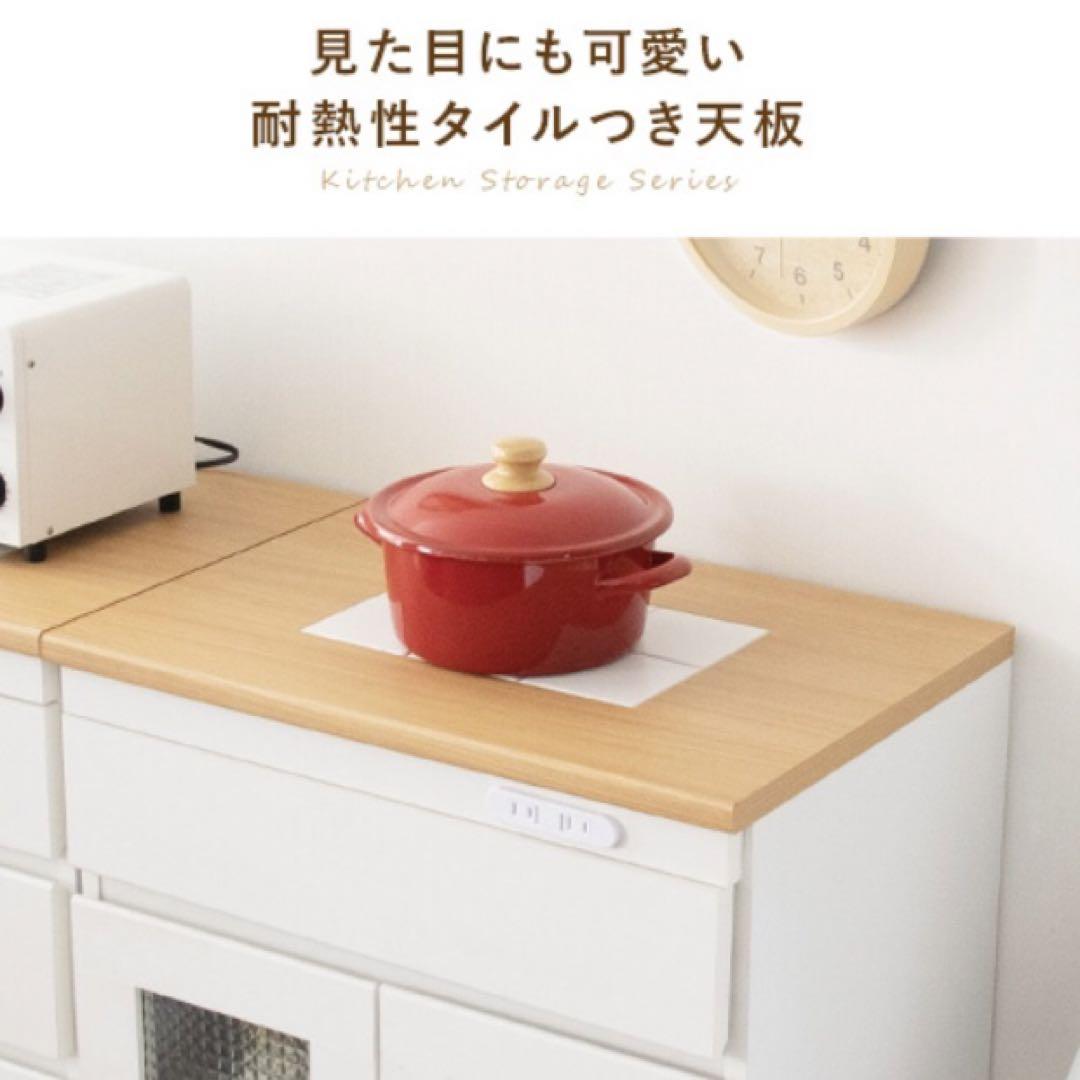 【もうすぐ削除】食器棚　一人暮らし　キッチンカウンター