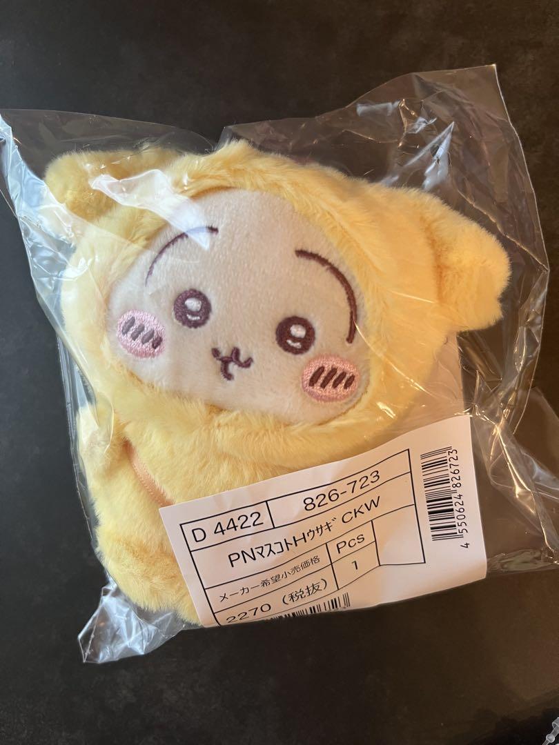 うさぎ ちいかわ星に願いを ドリンクホルダー.ウラヤハボウズ