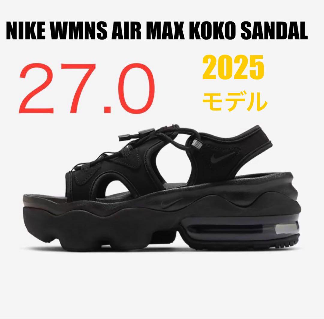 ナイキ エアマックス ココ サンダル ブラック 27cm 新品未使用　①