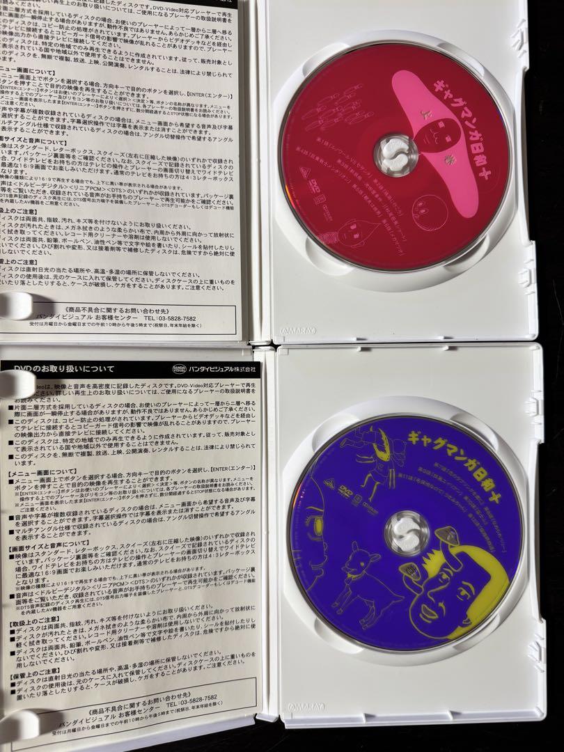 （専用）ギャグ漫画日和 DVD 全8巻セット