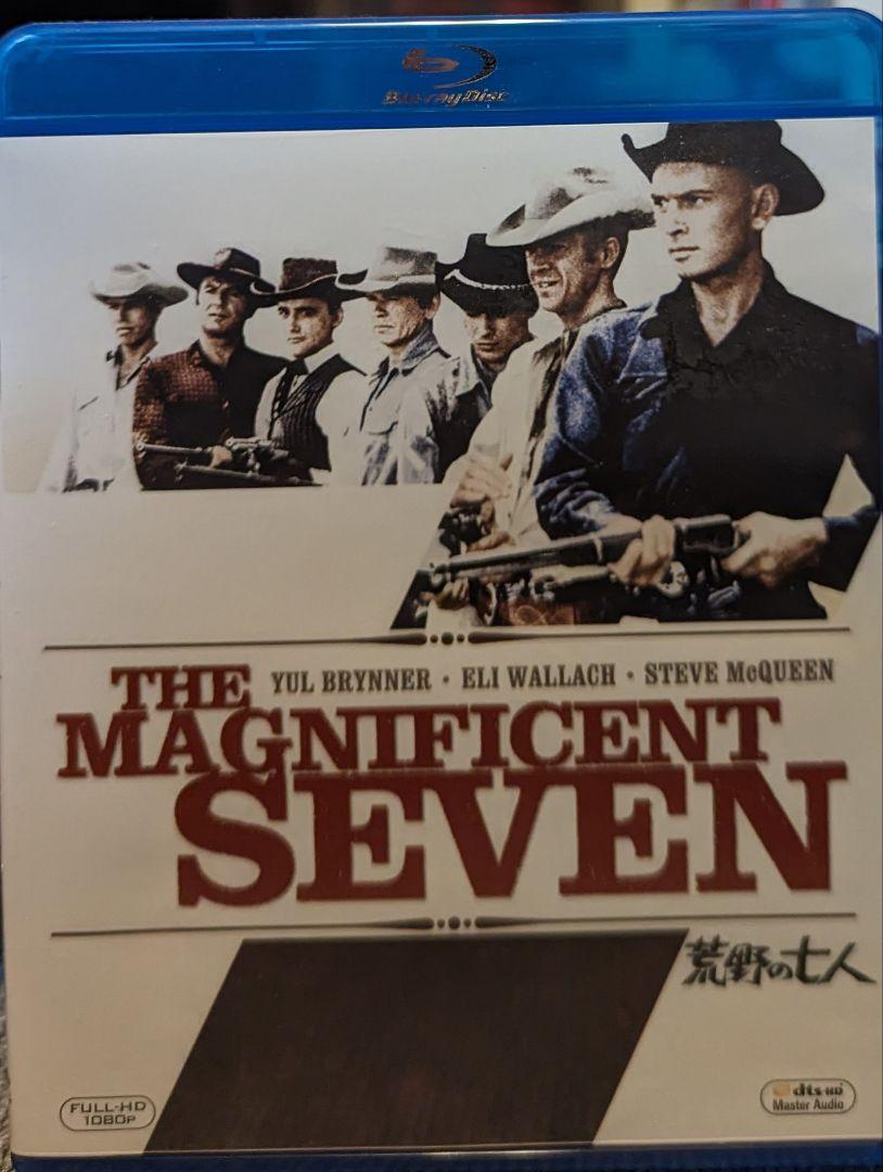 西部劇 荒野の7人 ブルーレイ版
