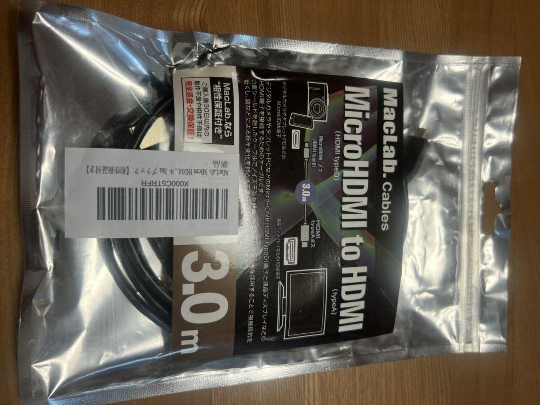 断捨離中 GoPro HERO9 BLACk 値下げ 画像9