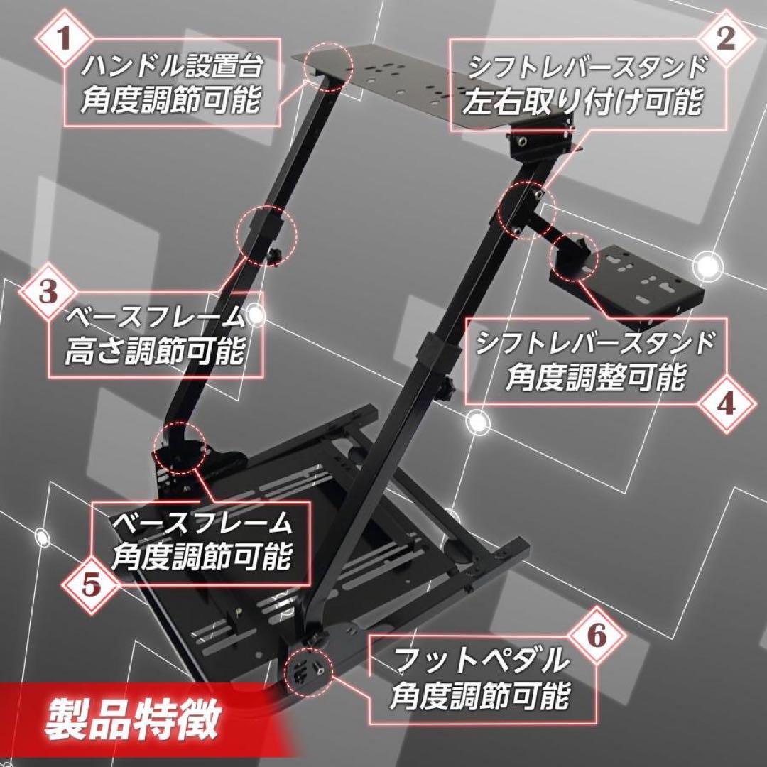 ハンコン スタンド コックピット 折りたたみ レーシングホイール スタンド