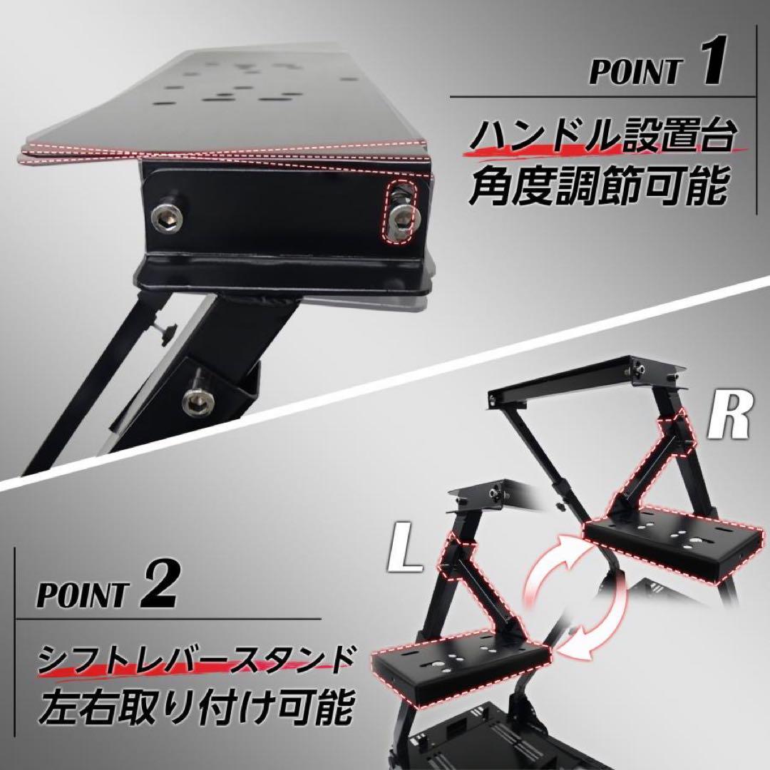 ハンコン スタンド コックピット 折りたたみ レーシングホイール スタンド