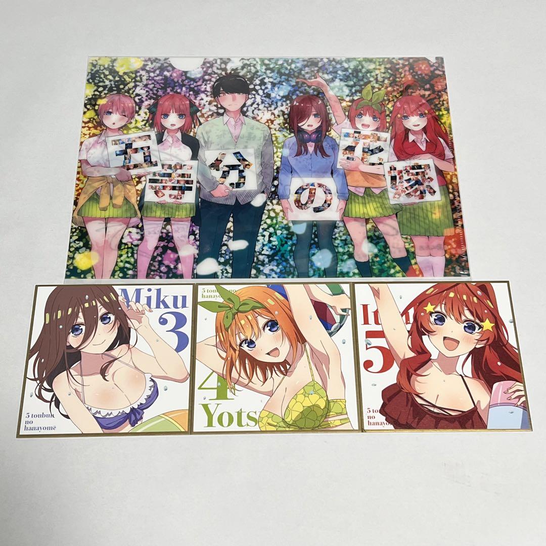 映画 五等分の花嫁
