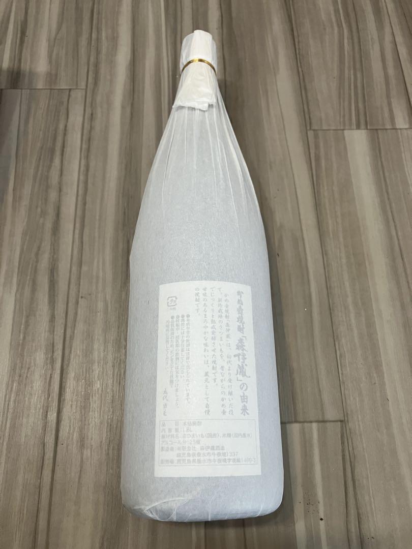 森伊蔵 1800mℓ