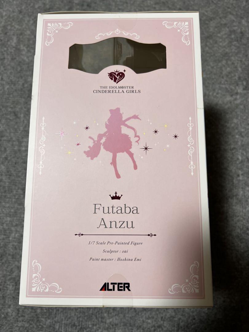 未開封 双葉杏 なまけものフェアリーVer.