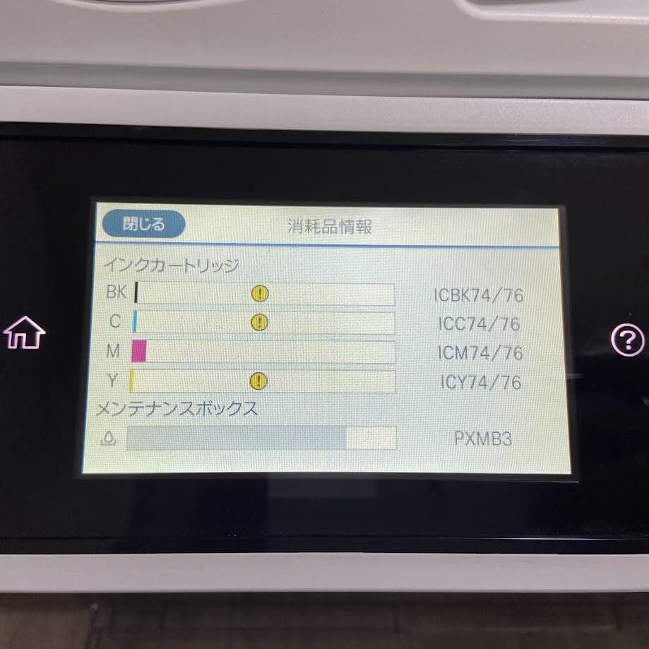 【AJ】エプソン PX-M5080F A3 インクジェット 複合機 プリンター 【AJ】エプソン PX-M5080F A3 インクジェット 複合機 プリンター