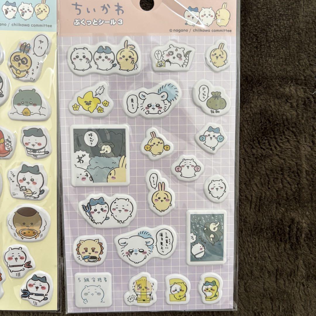 のサムネイル