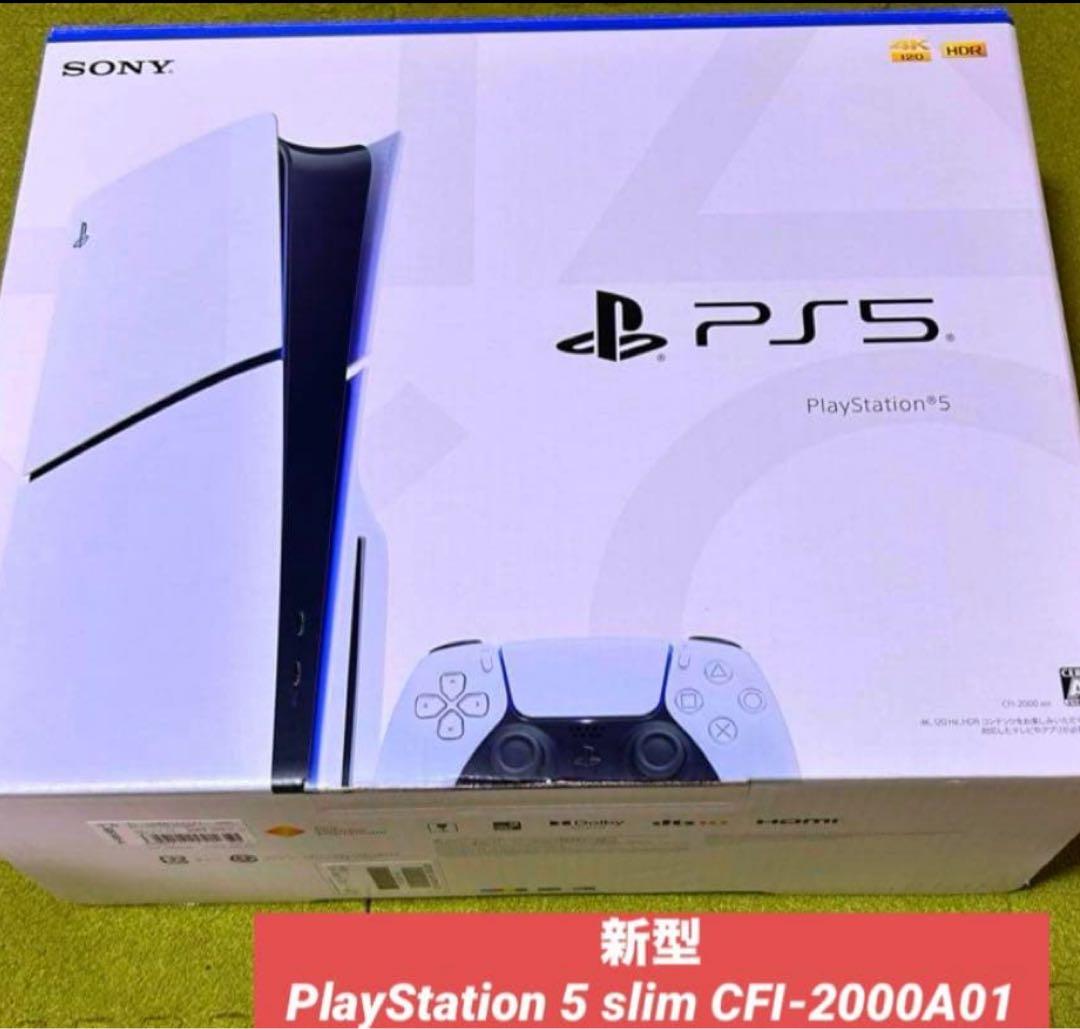 版プレイステーション5 CFI-2000 A01目立った傷や汚れなし