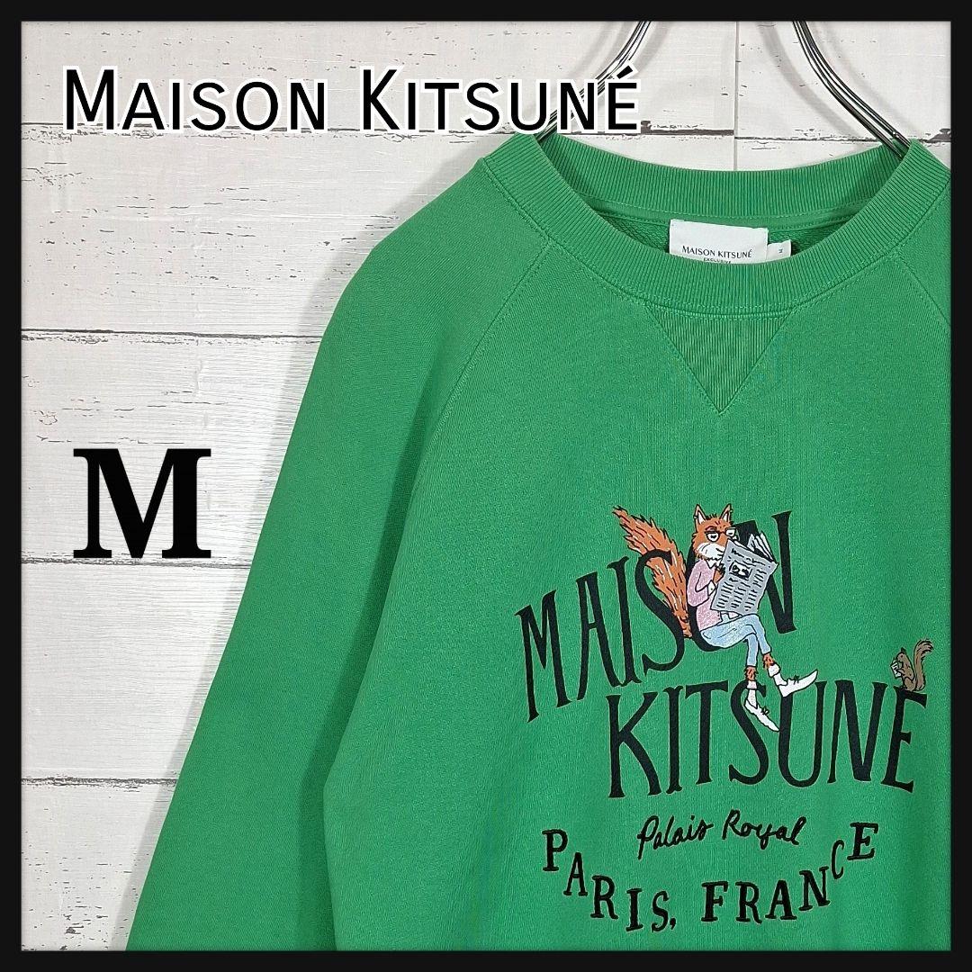  特価ブログのポータルサイト Maison Kitsune × OLYMPIA スウェット グリーン M トップス