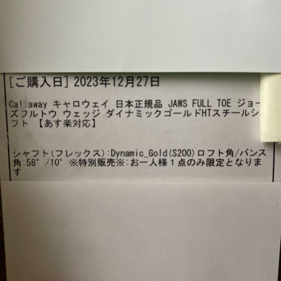 Callaway Jaws 58度ウェッジ