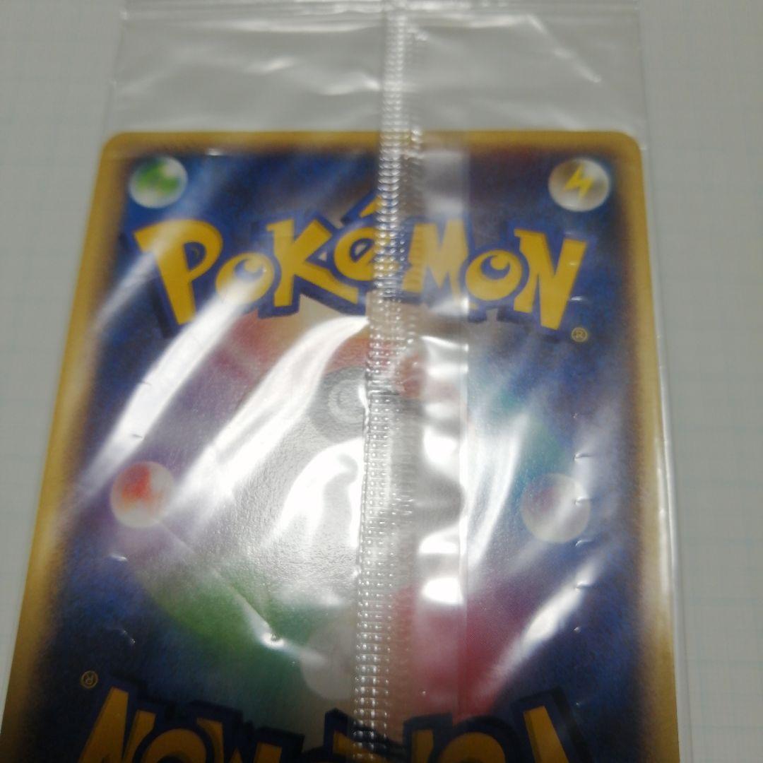 ポケモンカード　ポケパークのラティオス　スイクン　未開封　プロモ