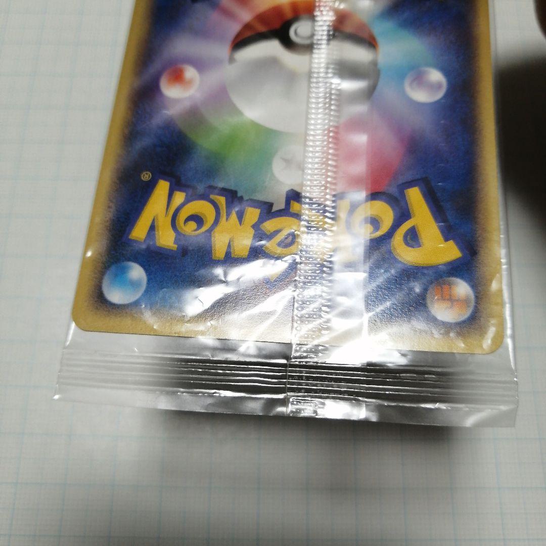 ポケモンカード　ポケパークのラティオス　スイクン　未開封　プロモ