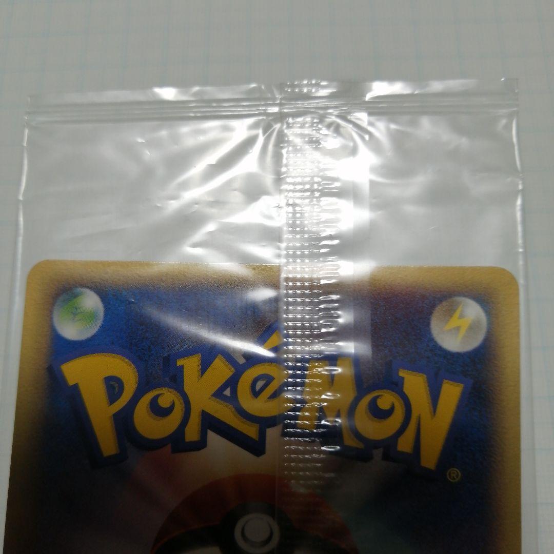 ポケモンカード　ポケパークのラティオス　スイクン　未開封　プロモ