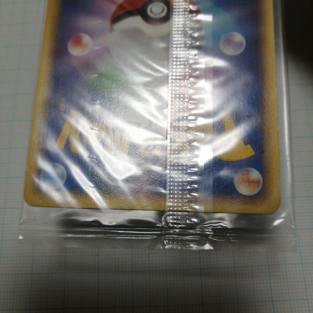 ポケモンカード　ポケパークのラティオス　スイクン　未開封　プロモ