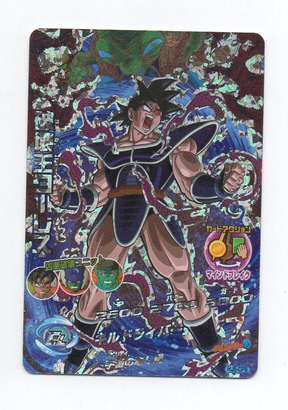 ドラゴンボールヒーローズ 引退品 アタッシュケース 友情上げカード - メルカリ