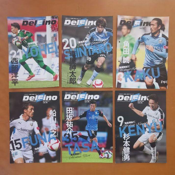 レア☆3年分☆川崎フロンターレ デルフィーノ 2014年 2015年 2016年