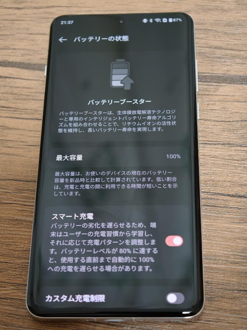 OnePlus 13 青 16GB 512GB CPH2653 OnePlus 13 青 16GB 512GB CPH2653