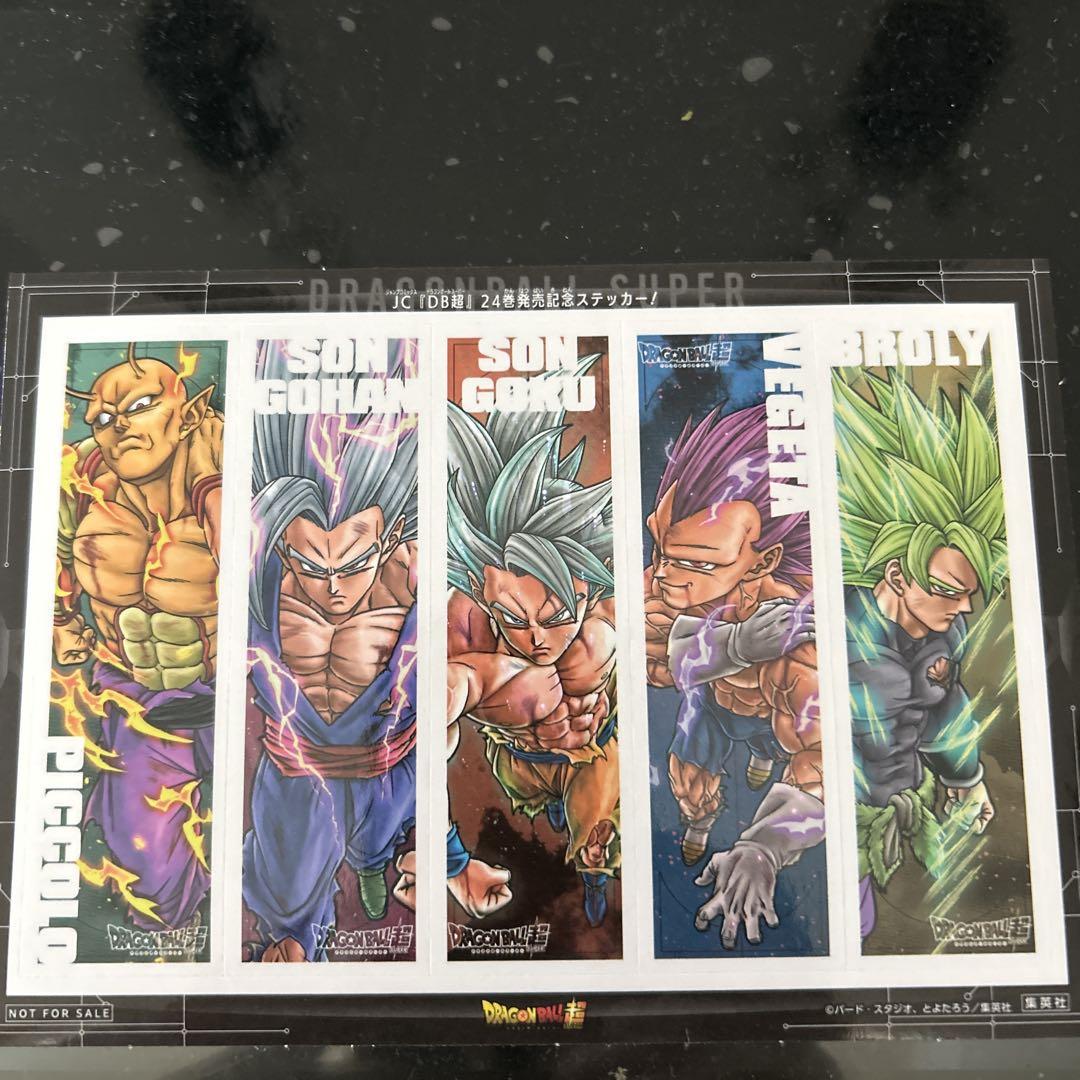 レビュー高評価商品 ドラゴンボール超 24巻 特典 ステッカー - メルカリ 全巻セット