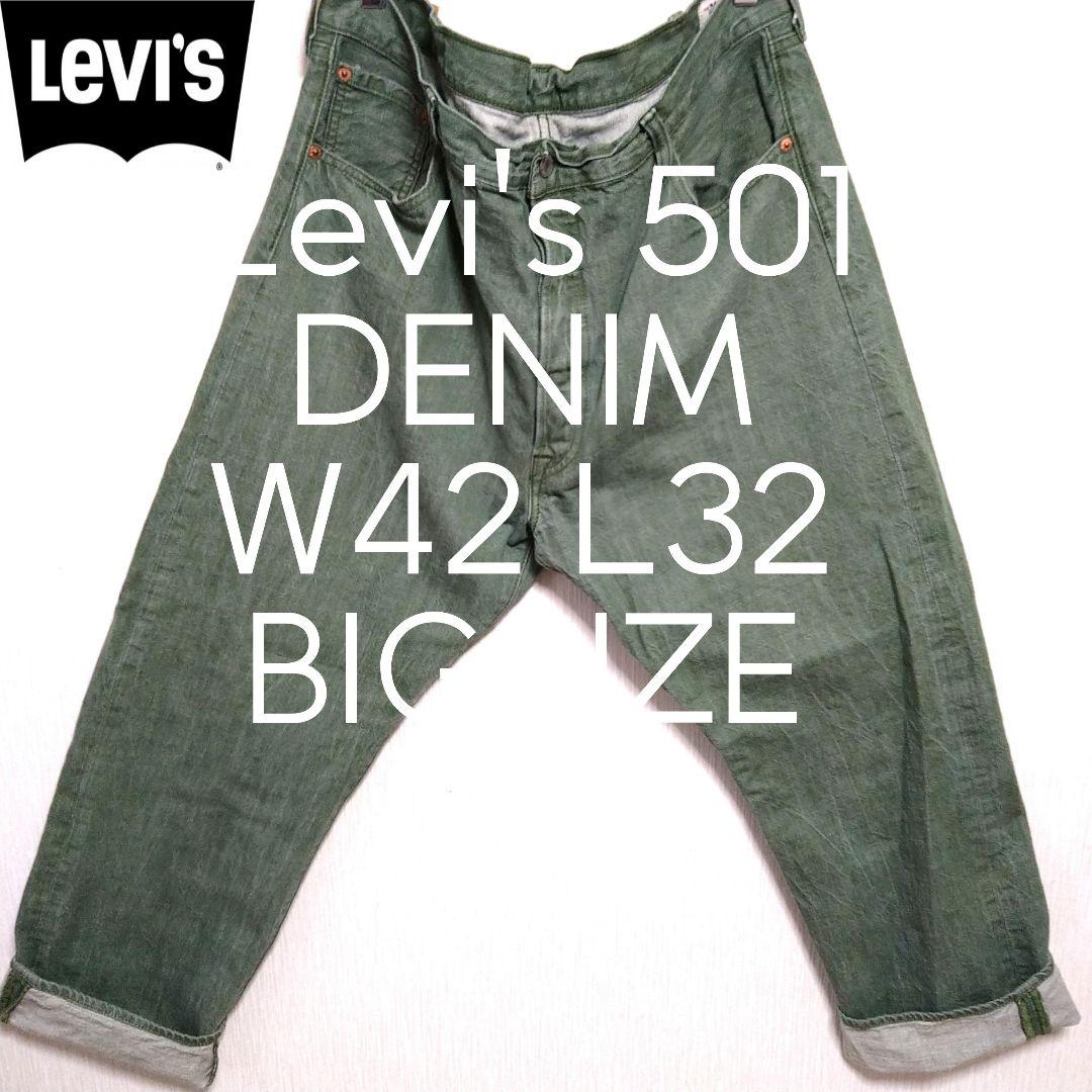 W42L32 Levi's 501 WHITE OAK CONE DENIM 緑
