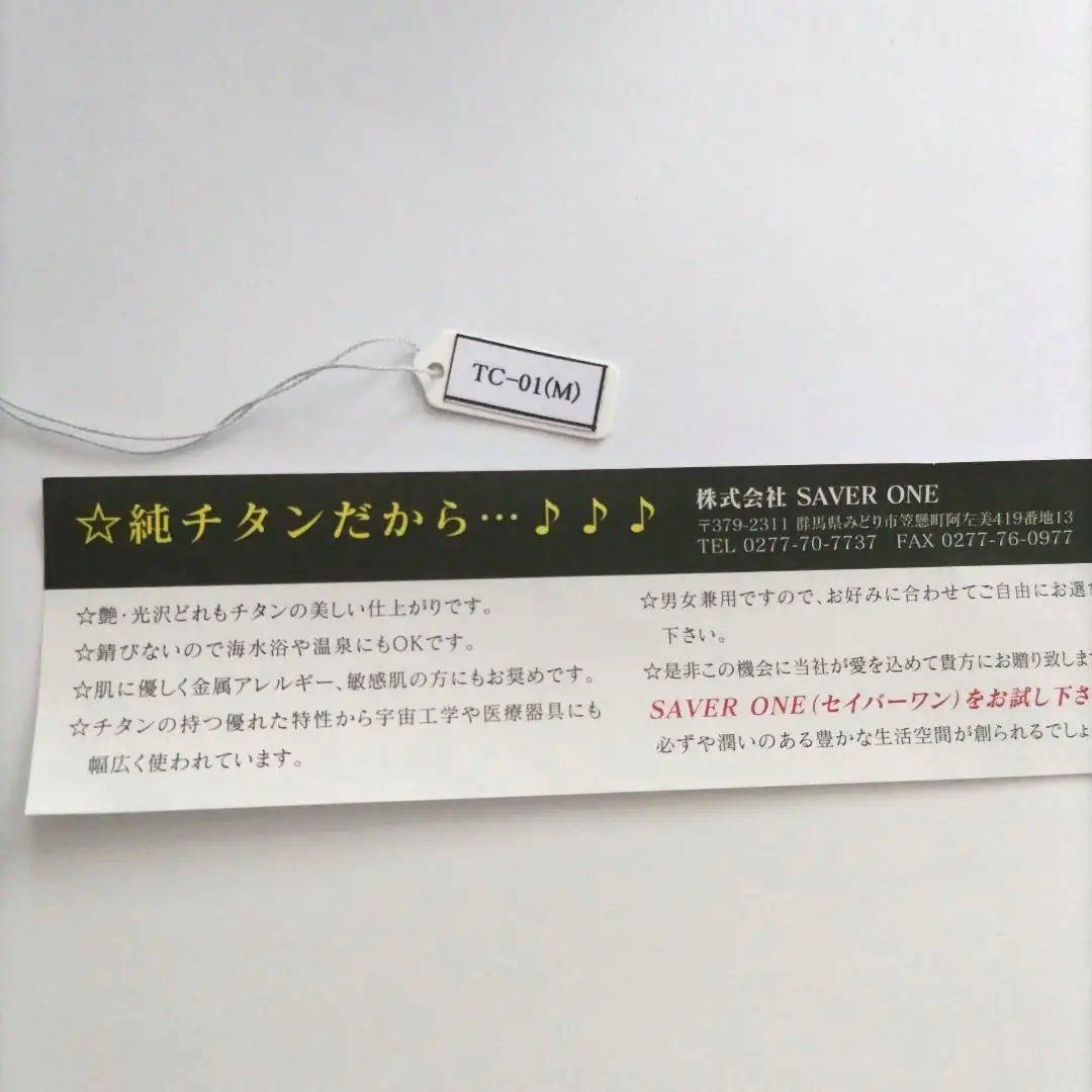 TITAN チタン 喜平 チェーンネックレス