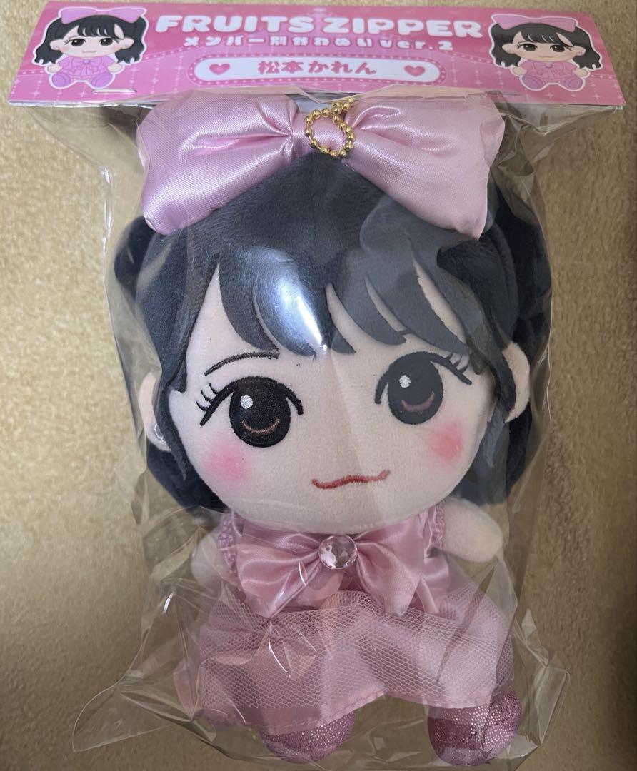 FRUITS ZIPPER 松本かれん ちびぬい Ver.2 フルーツジッパー