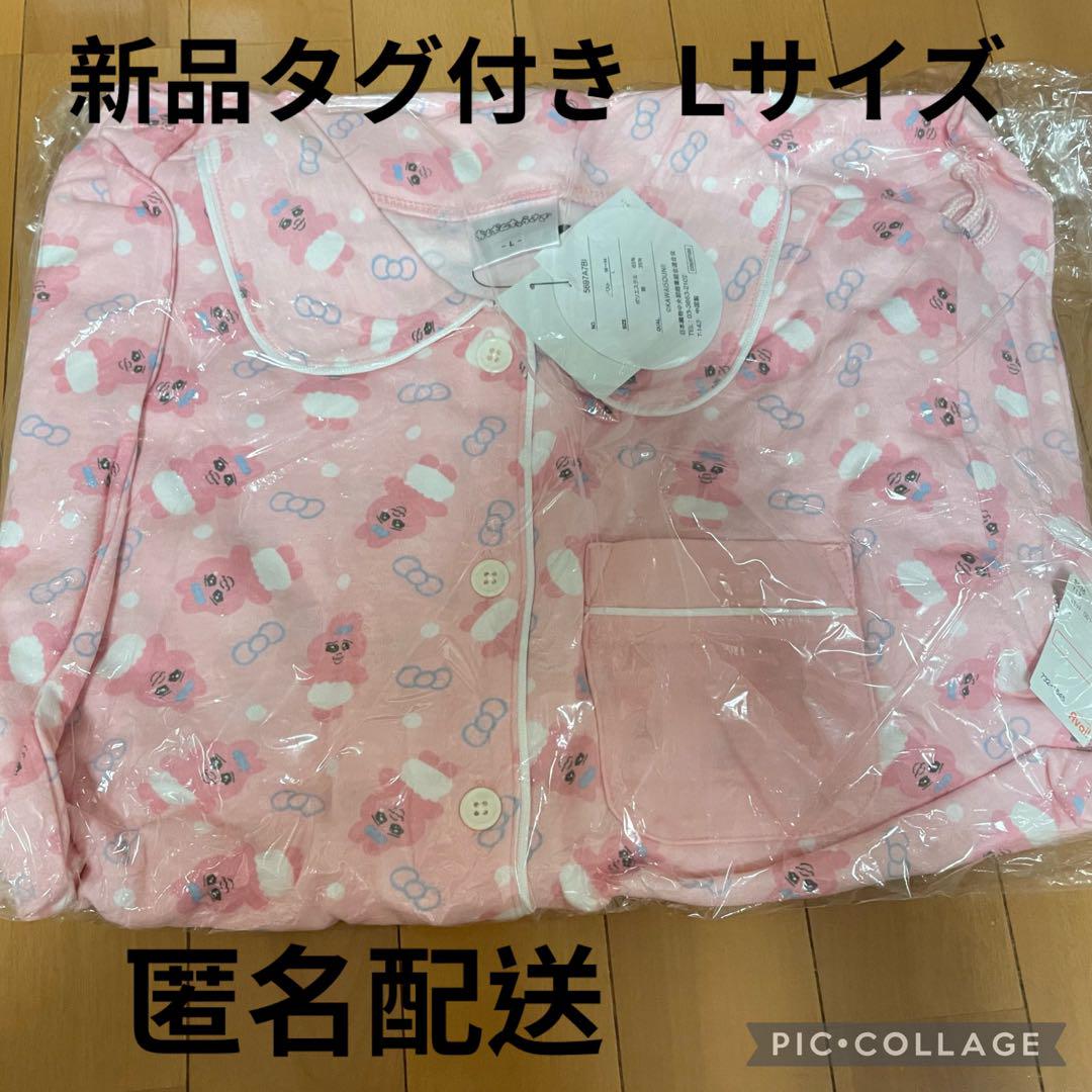 新品タグ付き】おぱんちゅうさぎ アベイル パジャマ ルームウェア L 