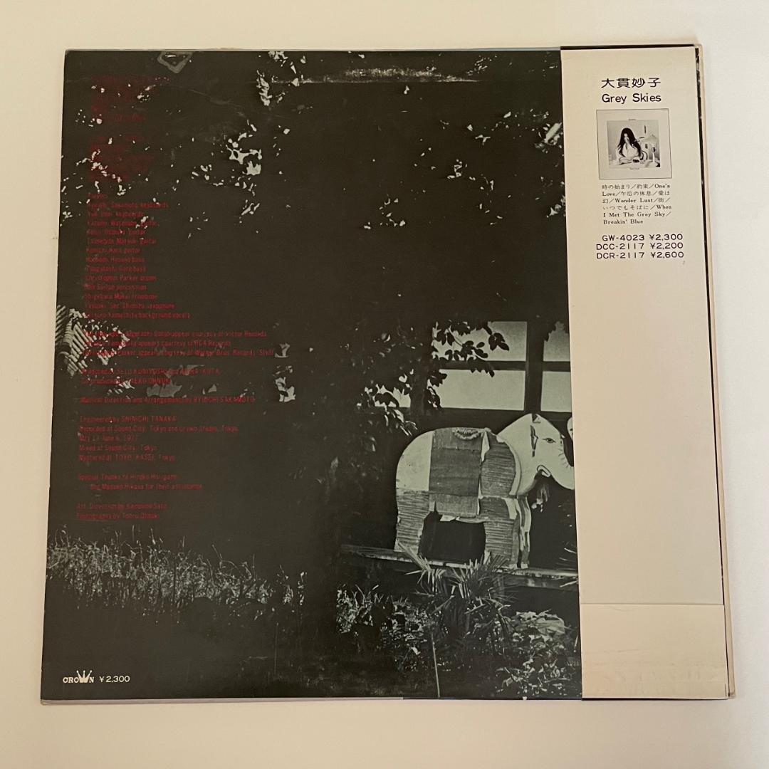 SUNSHOWER／大貫妙子（レコード帯付き）