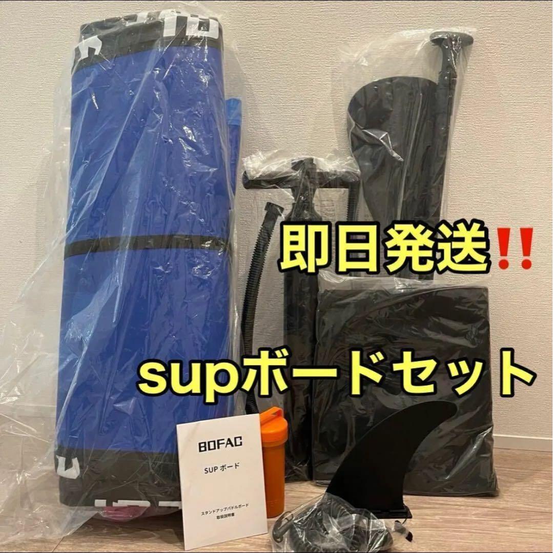 サップボード sapボード 初心者 アクアトーン スタンドアップ パドルボード