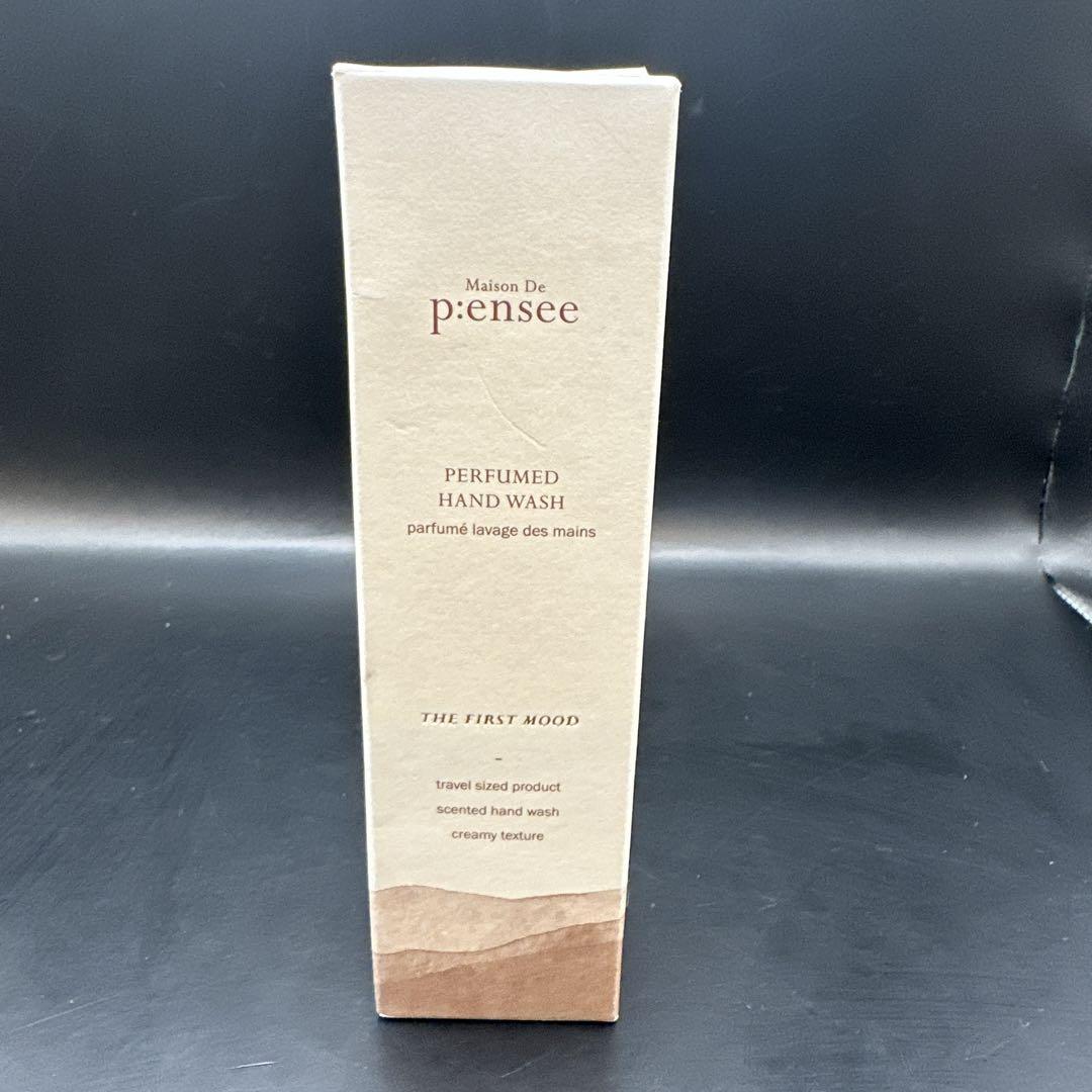 メゾンドペンセ  ハンドソープ 50ml