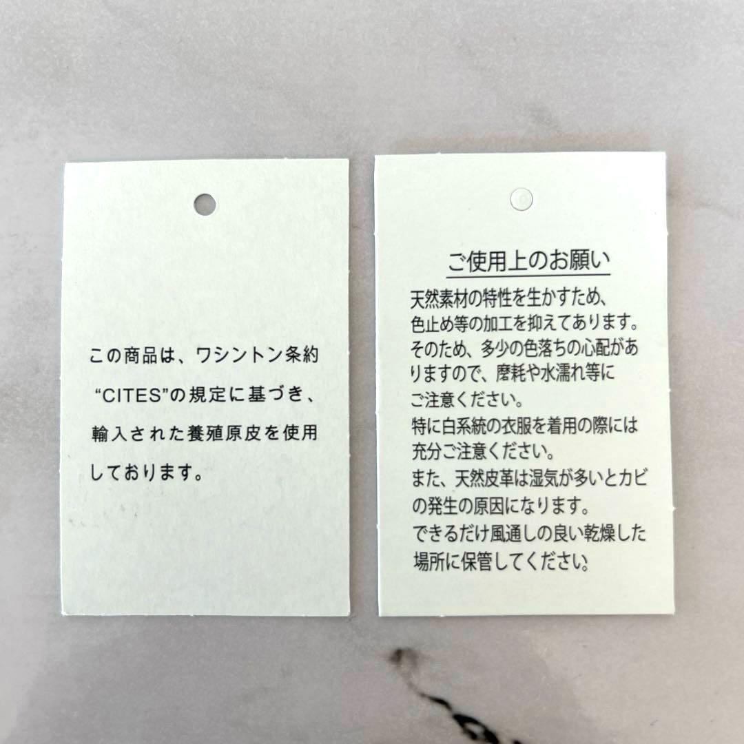 【未使用】シャイニングクロコ　パッチワーク　長財布　クロコダイル
