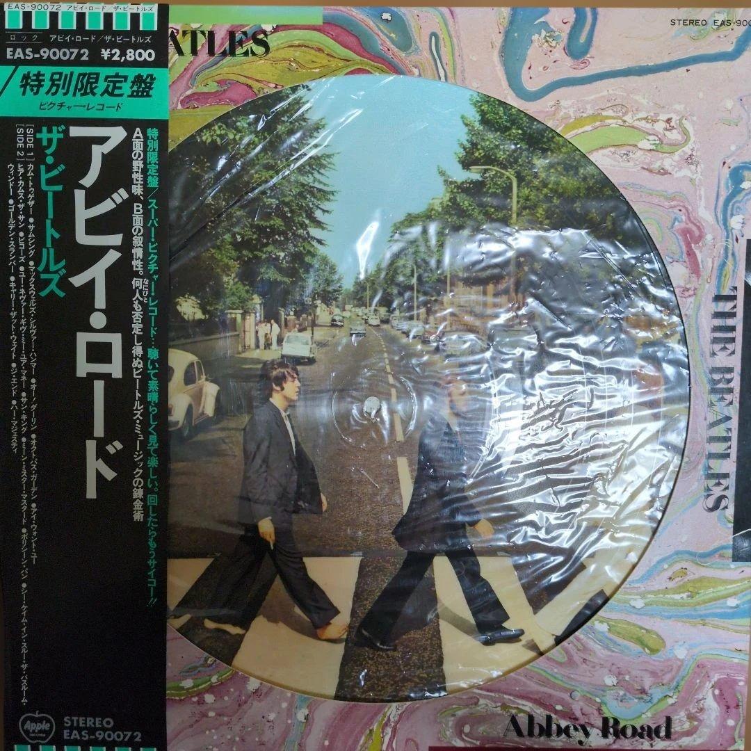アビィ ロード ビートルズ 日本盤ピクチャーレコードやや傷や汚れあり
