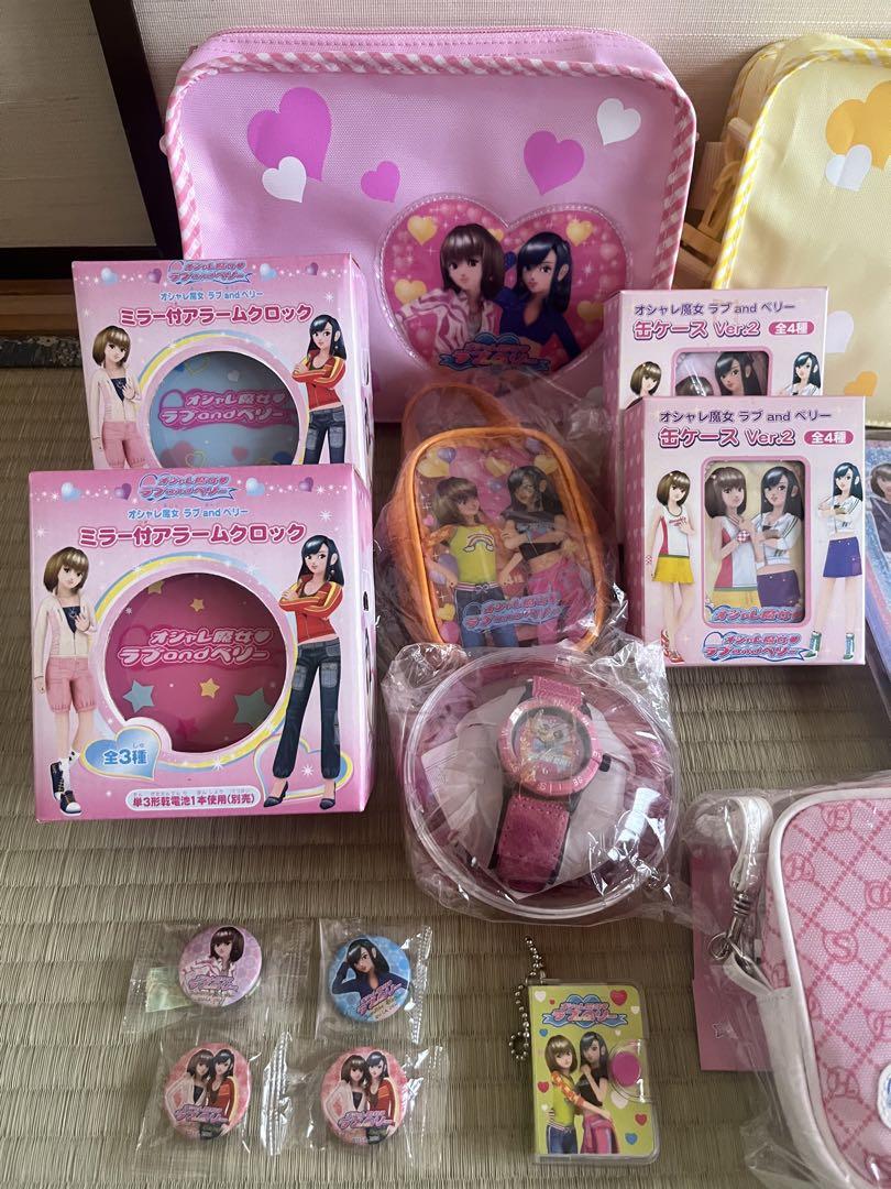 ラブandベリーグッズセット