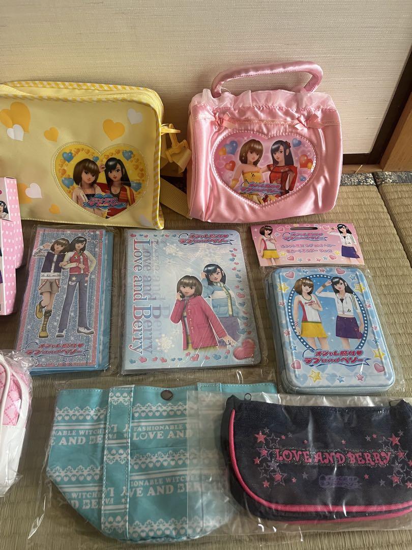 ラブandベリーグッズセット