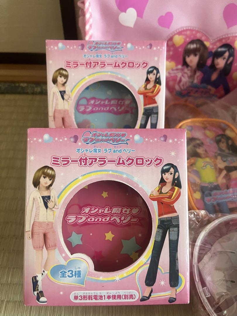 ラブandベリーグッズセット