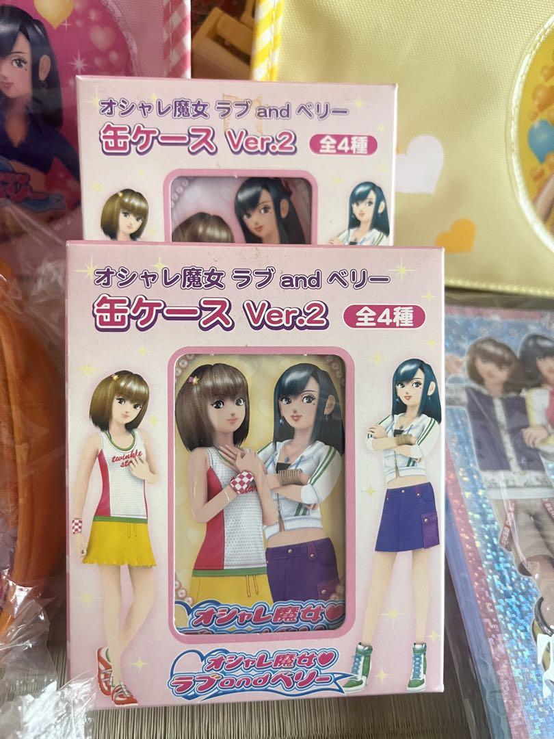 ラブandベリーグッズセット
