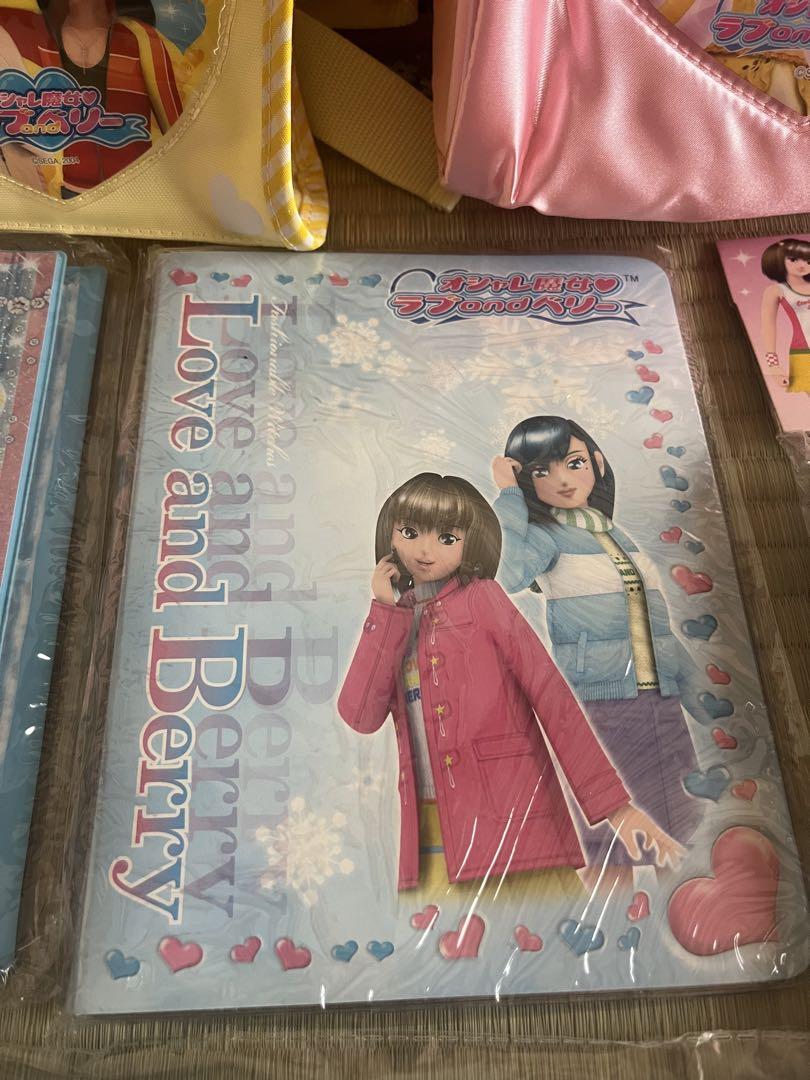 ラブandベリーグッズセット