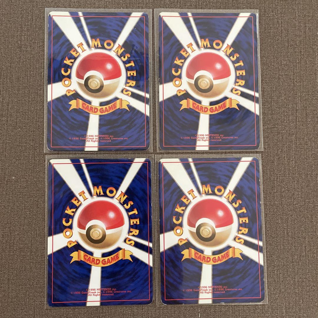 ポケモンカード　旧裏　マークなし　初版